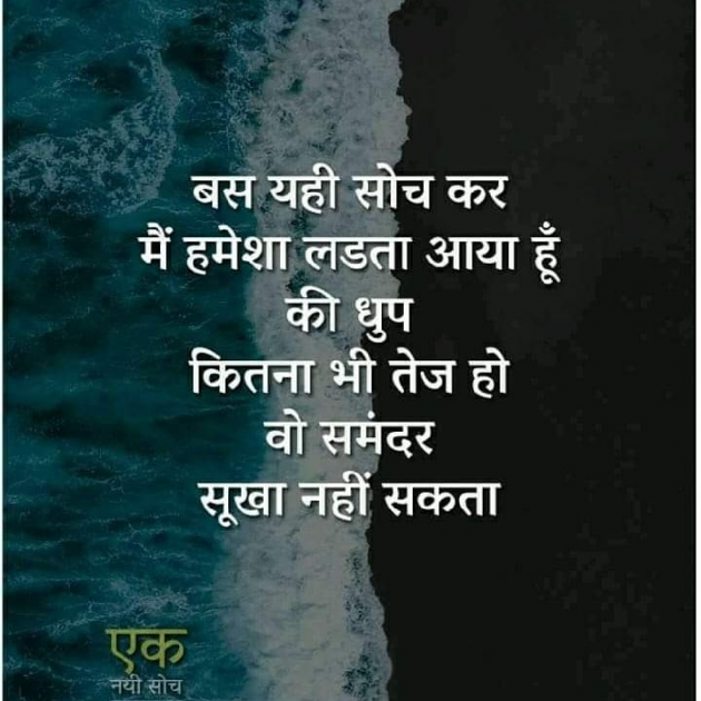 Gujarati Quotes by Umesh Donga : 111042032