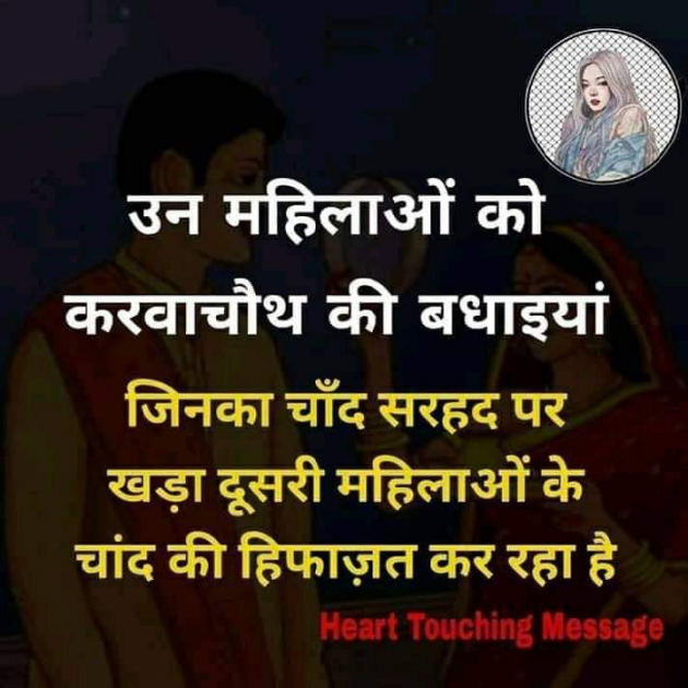 English Shayri by KUMARPALSINH RANA : 111042097