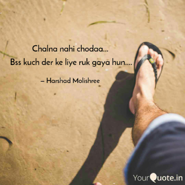 English Quotes by Harshad Molishree : 111042224