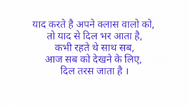 Hindi Shayri by Kaunain Khan : 111042228