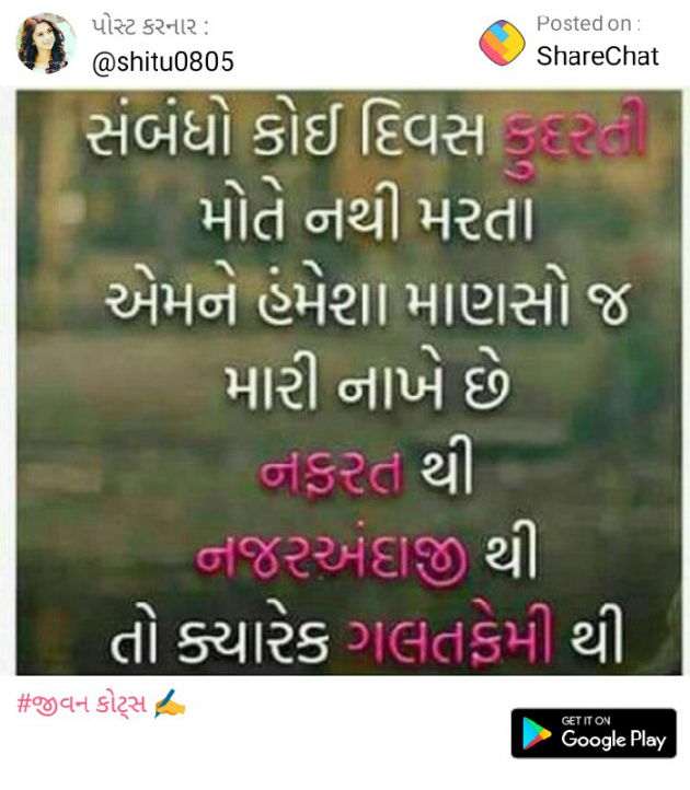 Gujarati Blog by Kanti Bumbadiya : 111042415