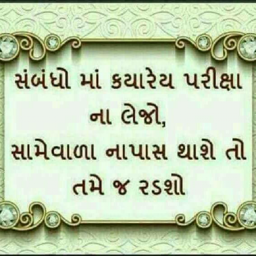 Post by Manthan on 29-Oct-2018 07:01am