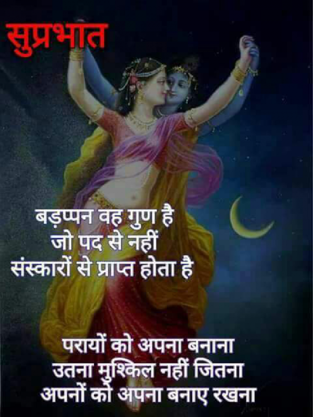 English Quotes by Sehar Sehar : 111042456