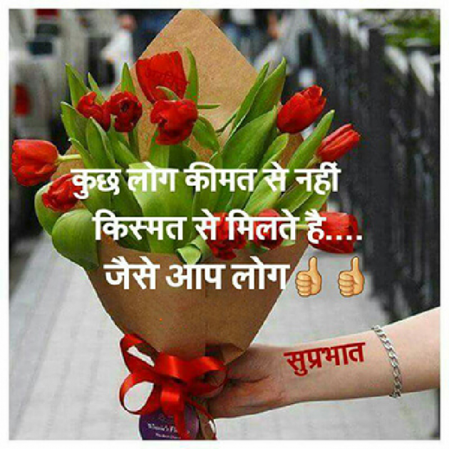 English Quotes by Sehar Sehar : 111042460