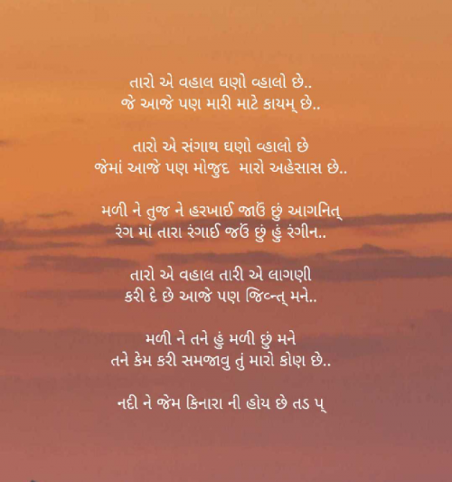 Post by asmu lakhani on 29-Oct-2018 08:52am