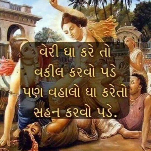 Gujarati Quotes by Umesh Donga : 111042477