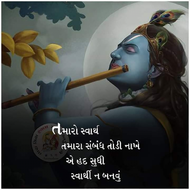 Gujarati Quotes by Umesh Donga : 111042479