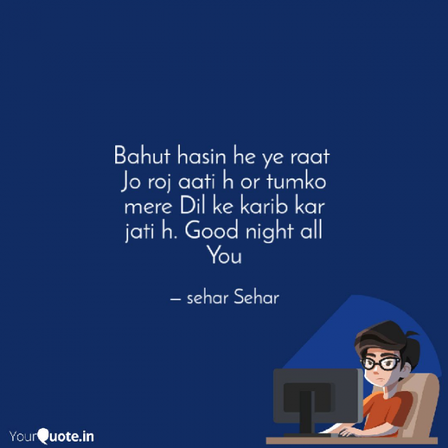 English Quotes by Sehar Sehar : 111042679