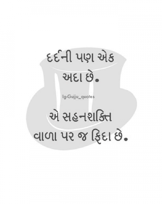 Gujarati Blog by VIDHI_MISTRY : 111042687