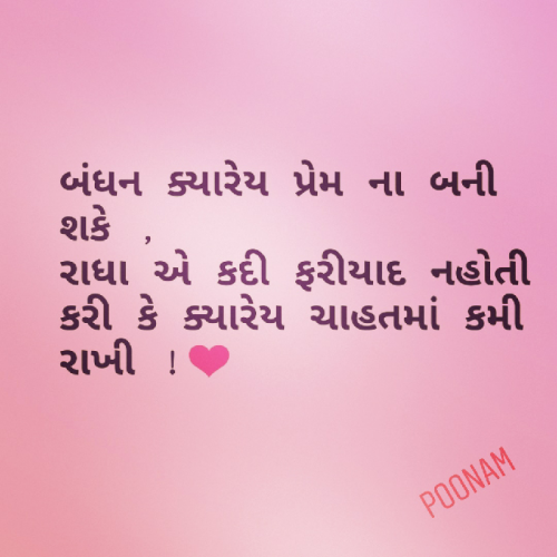 Post by Urmi Chauhan on 29-Oct-2018 10:05pm