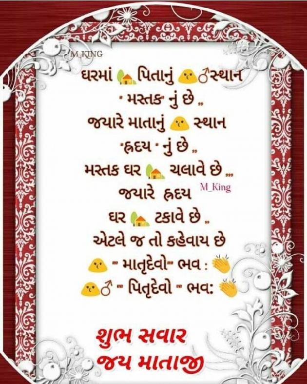 Gujarati Quotes by Umesh Donga : 111042781