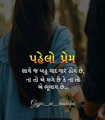 vidhimistry122300