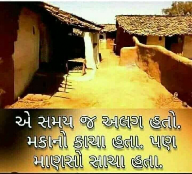 Gujarati Quotes by Bharat : 111043045