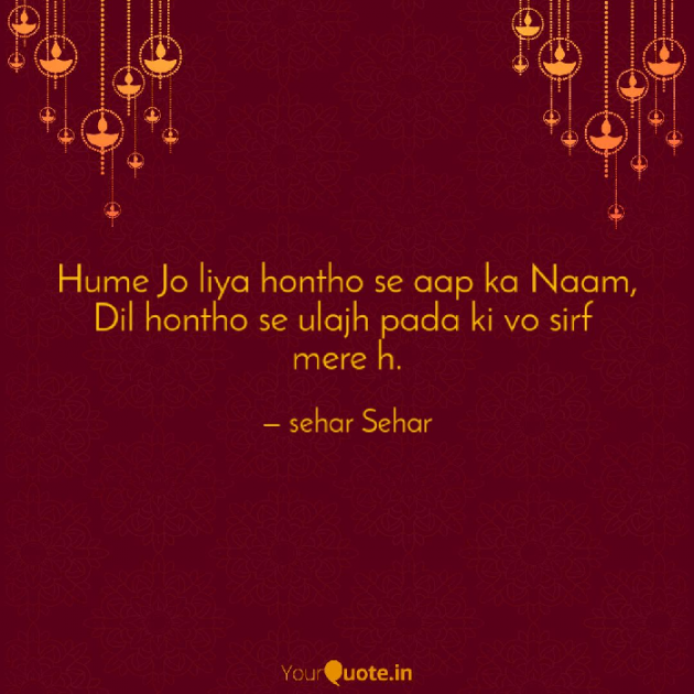 English Shayri by Sehar Sehar : 111043125