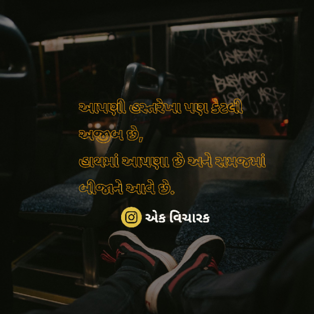 Gujarati Quotes by Chavda Girimalsinh Giri : 111043168