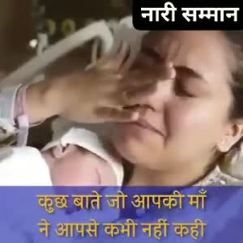 Devanshi Soni videos on Matrubharti