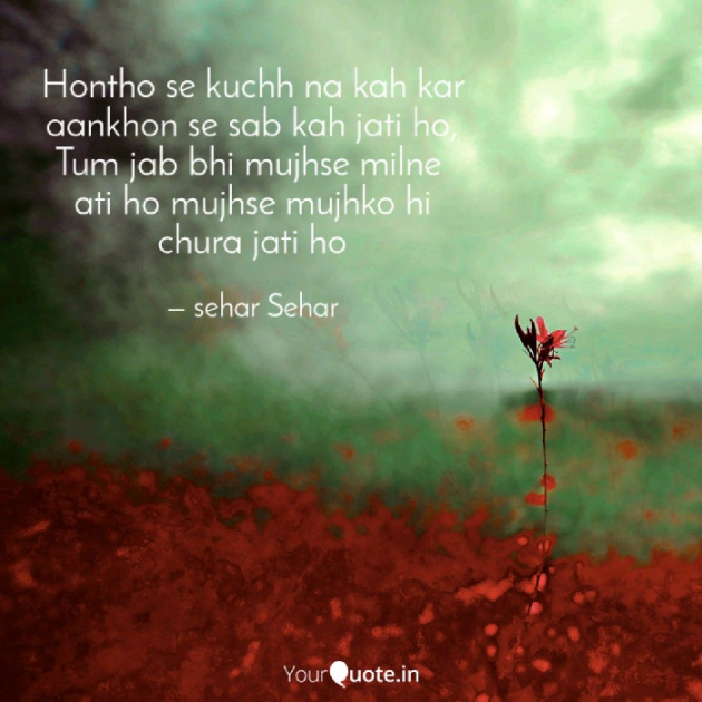 English Shayri by Sehar Sehar : 111043809