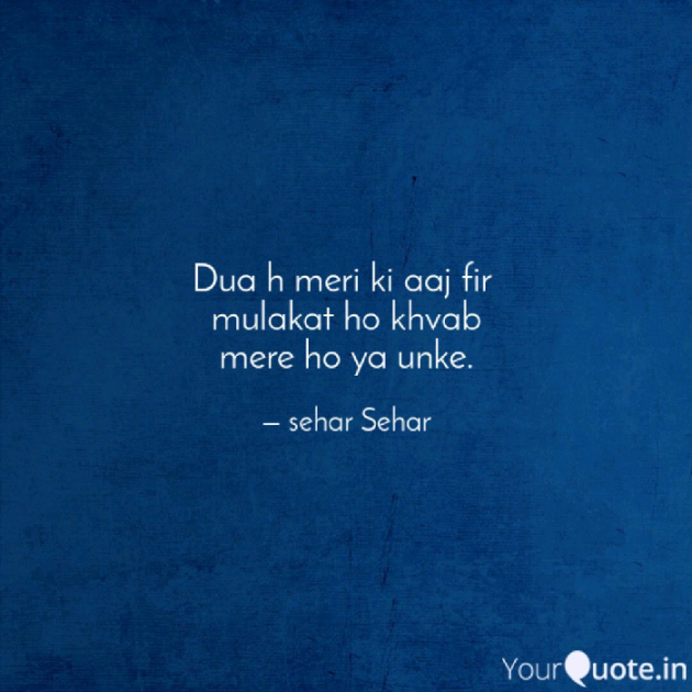 English Shayri by Sehar Sehar : 111043863