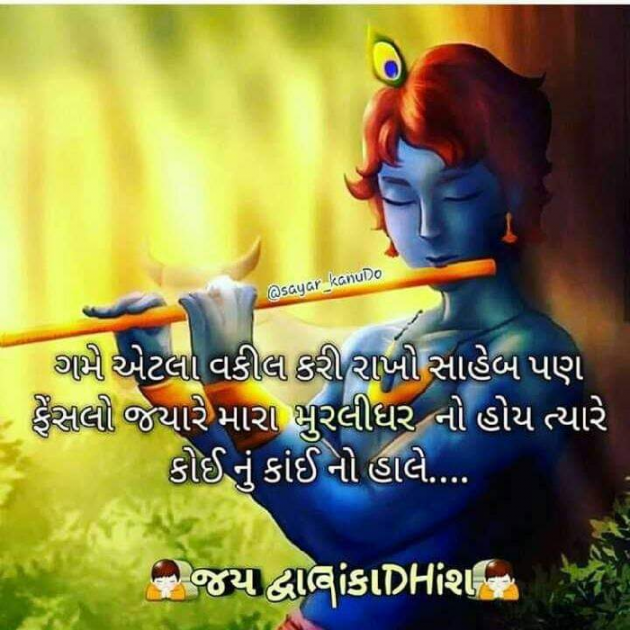 Gujarati Quotes by Umesh Donga : 111043908