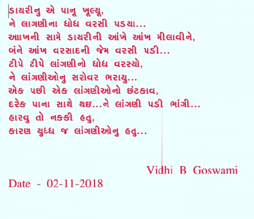 Post by Vidhi on 02-Nov-2018 12:45pm