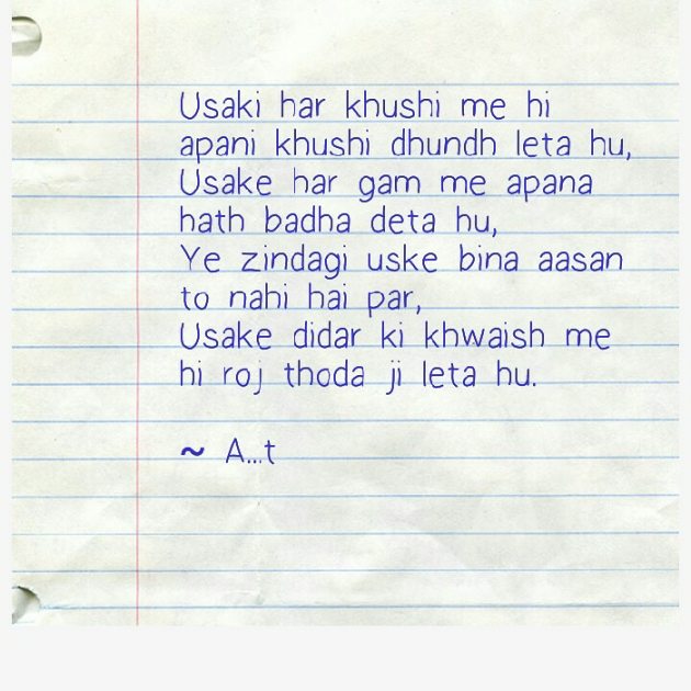 Hindi Shayri by Patel Ankit : 111044135