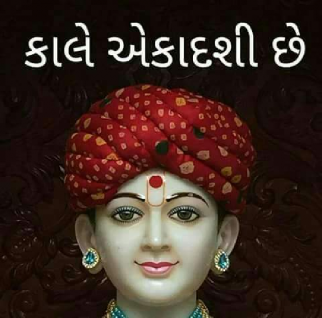 Gujarati Shayri by Ashvin Vitthalbhai Rathva : 111044173