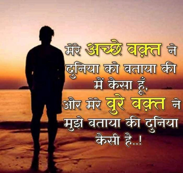 Gujarati Quotes by Umesh Donga : 111044293