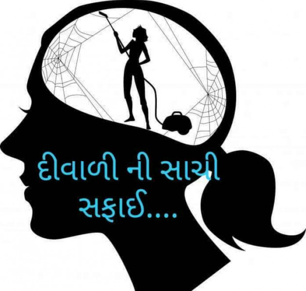 Gujarati Blog by Prashant Jadhav : 111044358