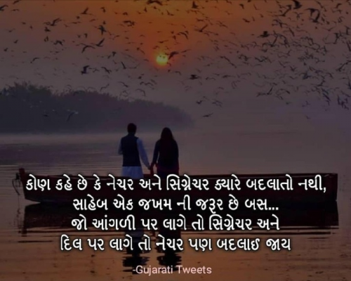 Post by Bhautik Patel Vana on 04-Nov-2018 02:27pm