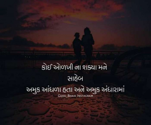 Gujarati Quotes by Umesh Donga : 111044656