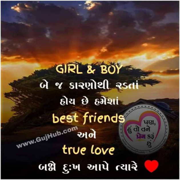 Gujarati Quotes by Umesh Donga : 111044658