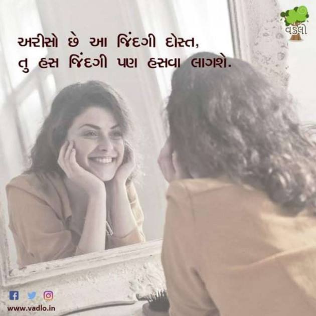 Gujarati Quotes by Umesh Donga : 111044659