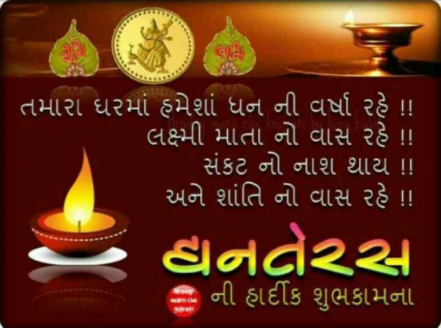 Gujarati Quotes by Ketan : 111044763