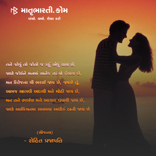 English Shayri by MB (Official) : 111044823