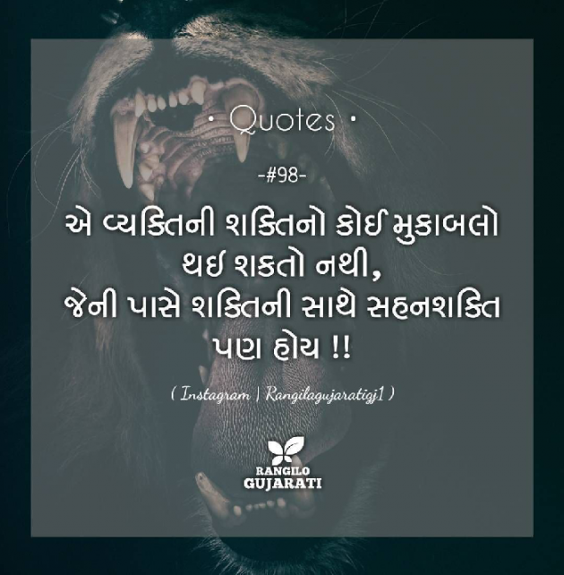 Gujarati Blog by VIDHI_MISTRY : 111044847