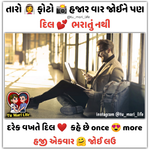 Post by tu mari life on 05-Nov-2018 05:45pm