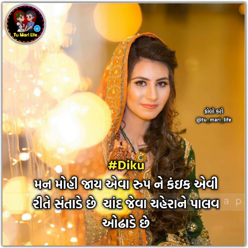 Post by tu mari life on 05-Nov-2018 07:29pm