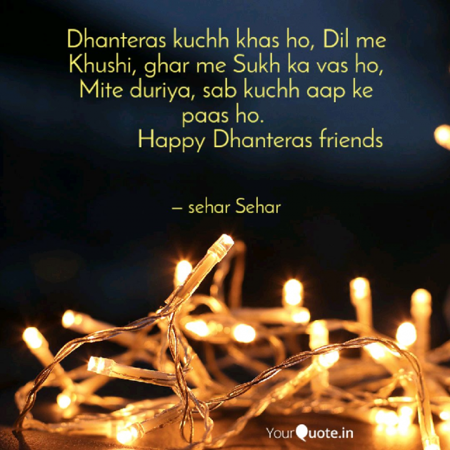 English Quotes by Sehar Sehar : 111044944