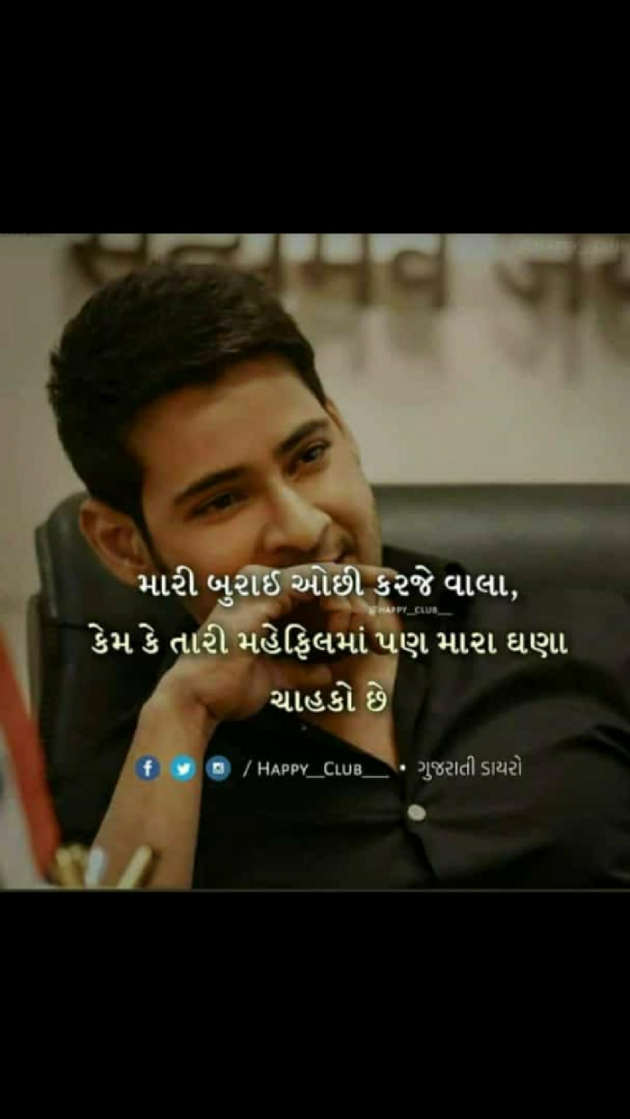 Gujarati Blog by Kaushal Parmar : 111044947