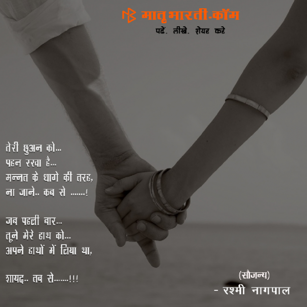 English Shayri by MB (Official) : 111045088