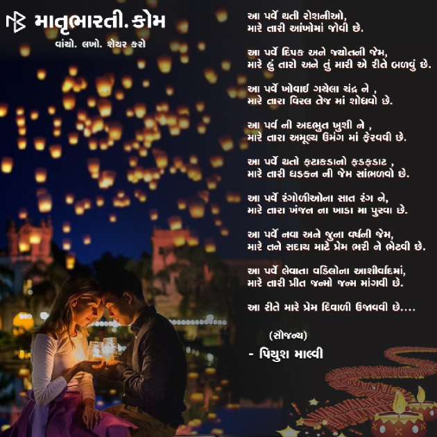 English Shayri by MB (Official) : 111045095