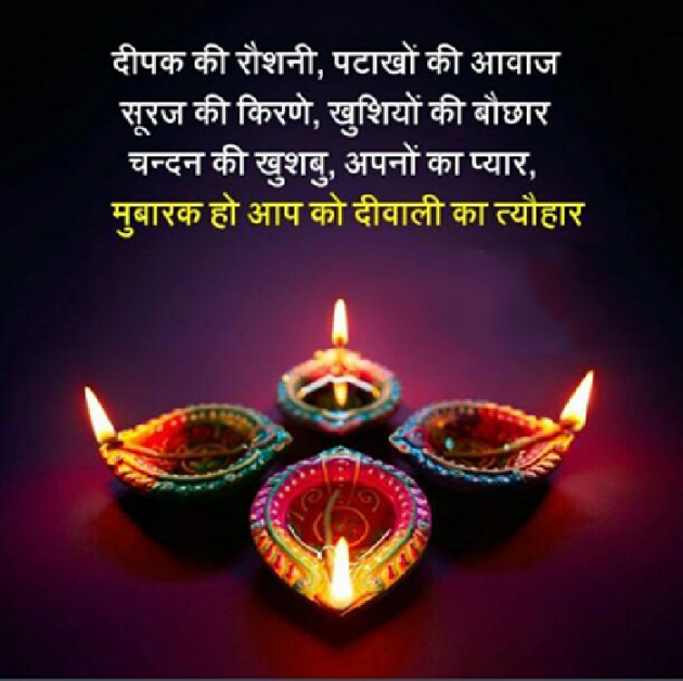 English Quotes by Sehar Sehar : 111045198