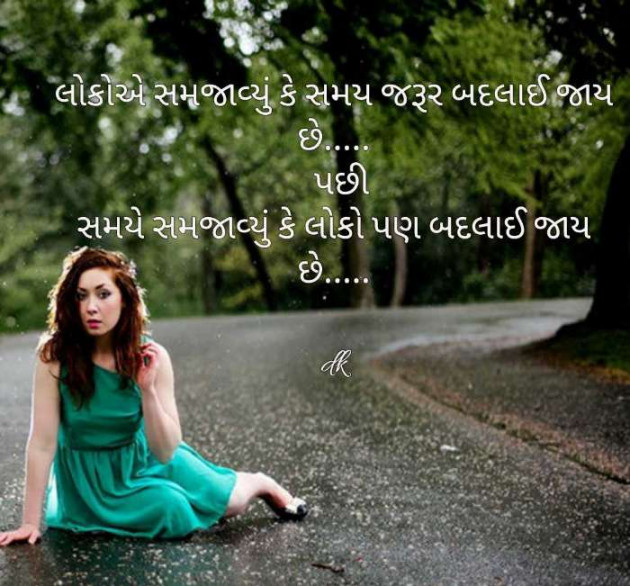 Gujarati Blog by Dhaval Gandhi : 111045476