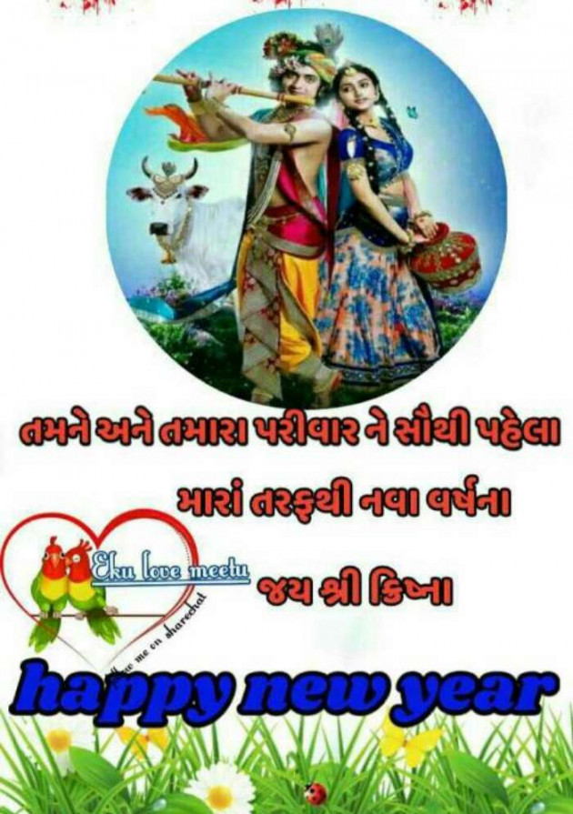 Gujarati Blog by Umesh Donga : 111045583