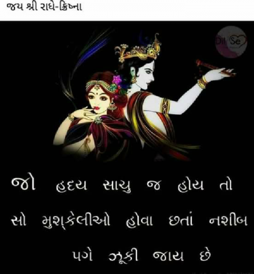 Post by Lalji Sarviya on 08-Nov-2018 03:11pm