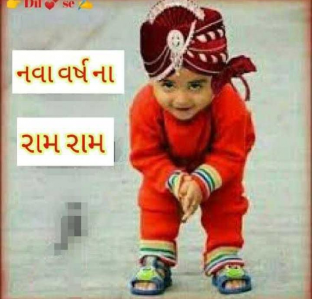 Gujarati Quotes by Harsh : 111045660