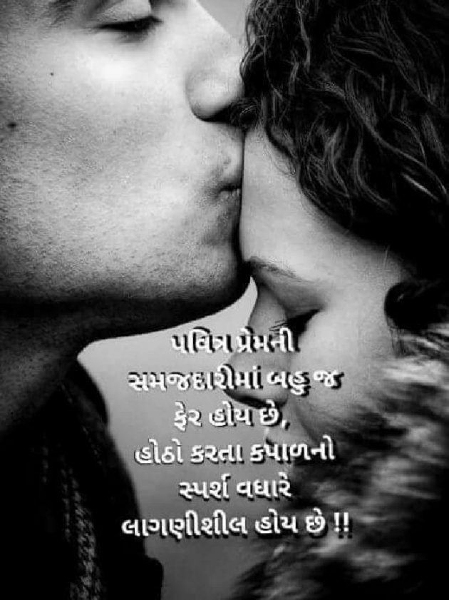 Gujarati Quotes by Sanjay Solanki : 111045899