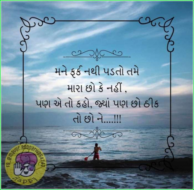 Gujarati Quotes by Umesh Donga : 111045972