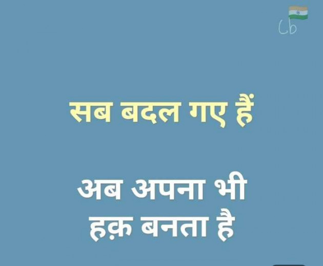 Gujarati Quotes by Gautam Dabhi : 111046080