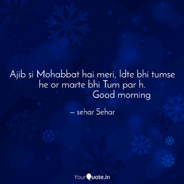 English Shayri by Sehar Sehar : 111046291